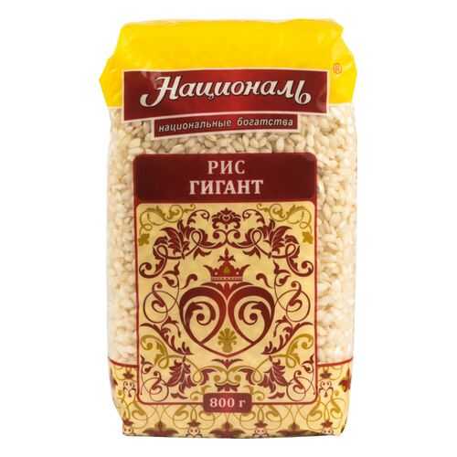 Рис Националь гигант 800 г в Ариант