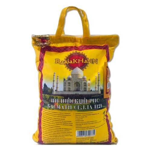 Рис RaajaKHaNN 1121 Basmati Sella Rice 2кг. в Ариант