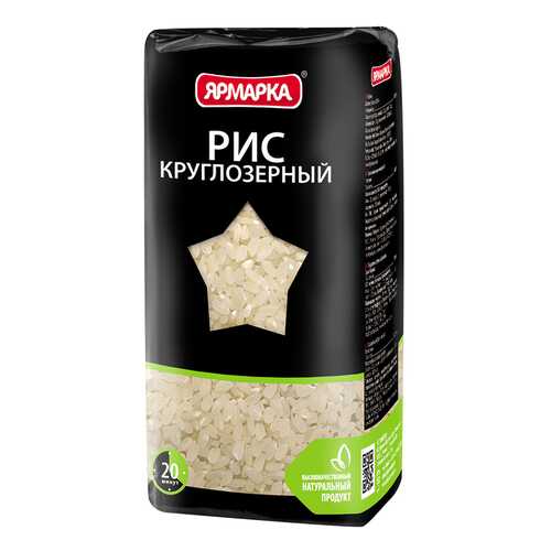 Рис Ярмарка круглозерный 800 г в Ариант