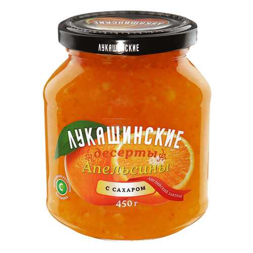 Апельсин ЛУКАШИНСКИЕ ДЕСЕРТЫ с сахаром 450г в Ариант