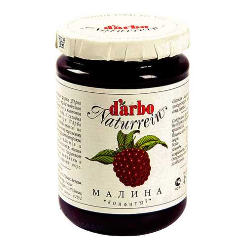 Конфитюр d'arbo Малина 450 г Австрия в Ариант