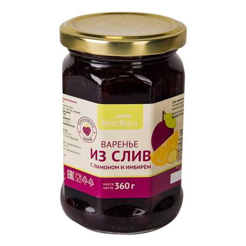 Варенье из слив с лимоном и имбирем 360 г в Ариант