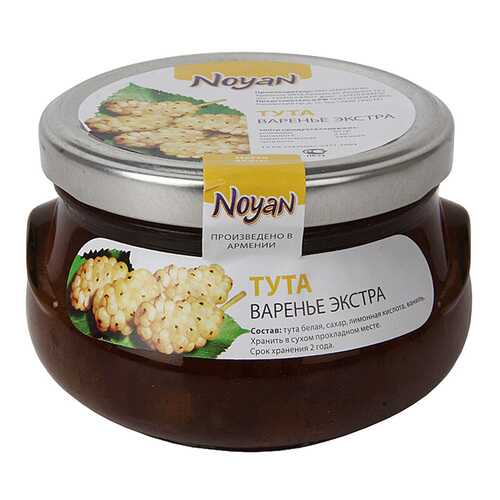 Варенье Noyan тута белая 450 г Армения в Ариант