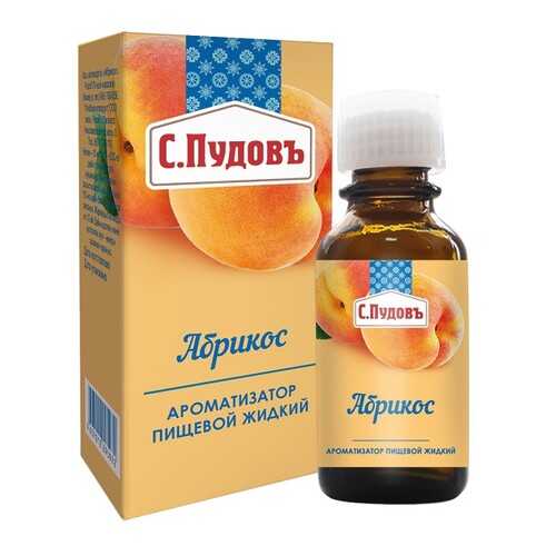 Ароматизатор пищевой абрикос С.Пудовъ 10 мл в Ариант