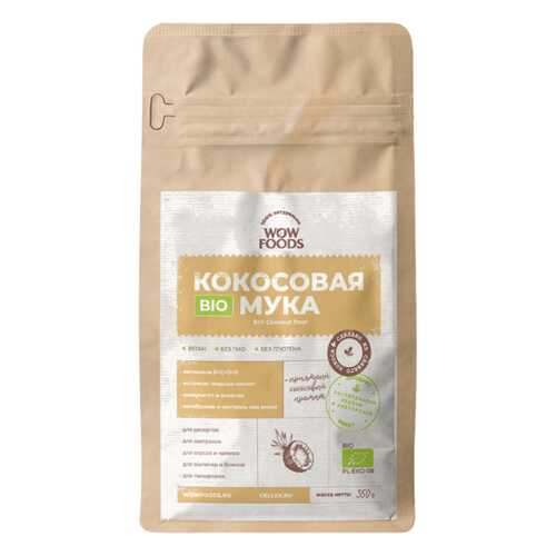 Кокосовая мука Wowfoods органик био 350 г в Ариант