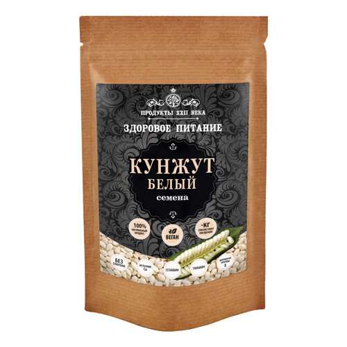 Кунжут белый Продукты XXII века семена 100 г в Ариант
