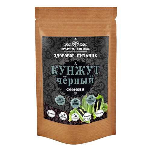 Кунжут черный Продукты XXII века семена 100 г в Ариант