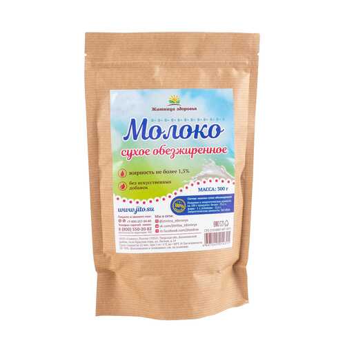 Молоко сухое Житница здоровья обезжиренное жирность не более 1.5% 300 г в Ариант