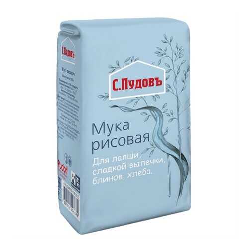 Мука рисовая С.Пудовъ 500 г в Ариант