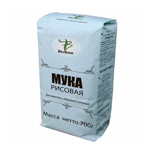Мука Рисовая Вегана 700 г в Ариант