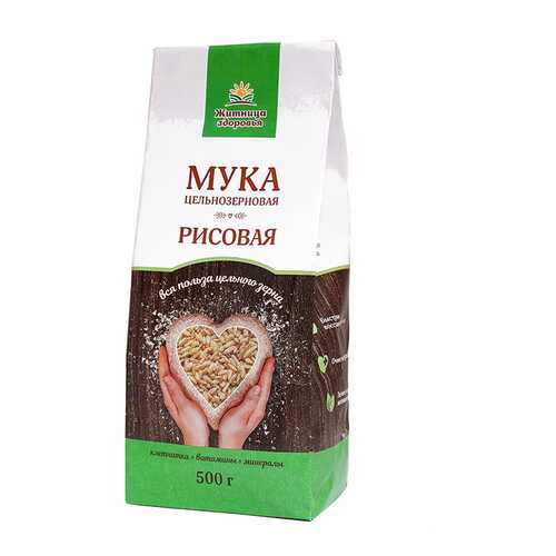 Мука рисовая Житница здоровья цельнозерновая 0.5 кг в Ариант