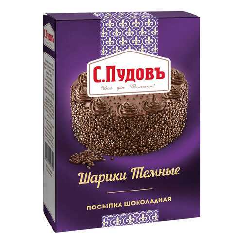 Посыпка шоколадная С.Пудовъ шарики темные 90 г в Ариант