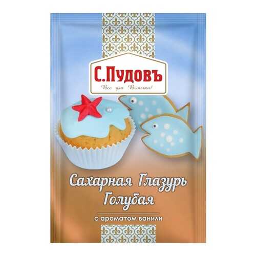 Сахарная глазурь голубая С.Пудовъ 100 г в Ариант