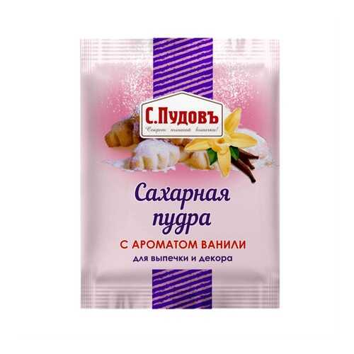 Сахарная пудра с ароматом ванили ТМ С.Пудовъ 40 г в Ариант