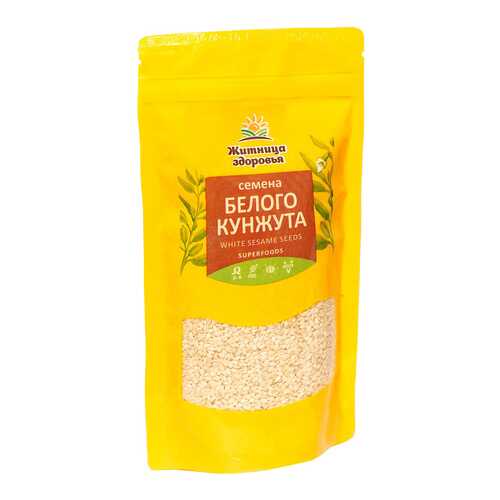 Семена кунжута Житница здоровья белого 210 г в Ариант