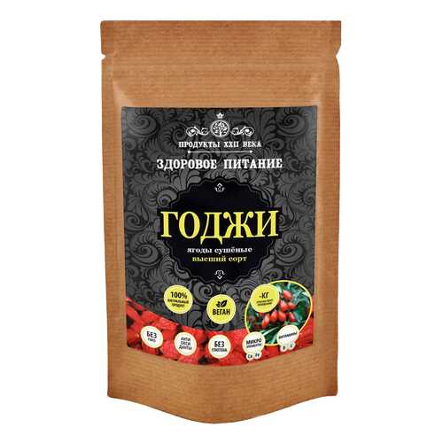 Годжи ягоды Продукты XXII века сушеные в/с 200 г в Ариант