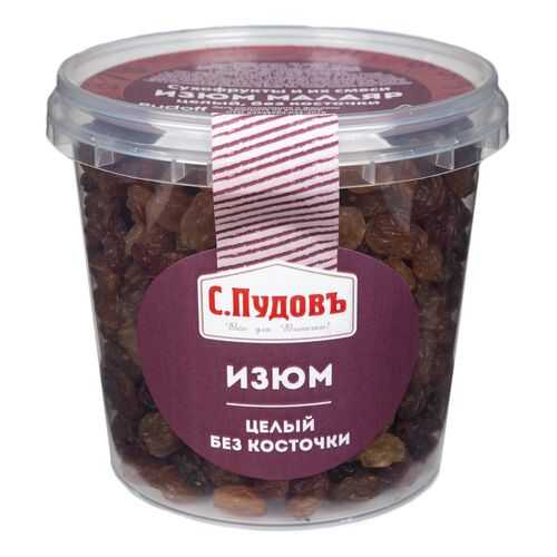 Изюм целый без косточки С.Пудовъ 230 г в Ариант