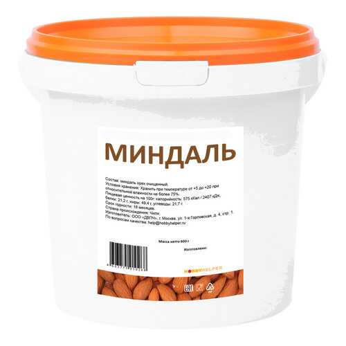 Миндаль сушеный ведро 600г HOBBYHELPER в Ариант