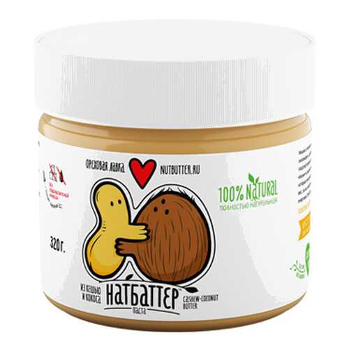 Кешью паста с кокосом Nutbutter 320 г в Ариант