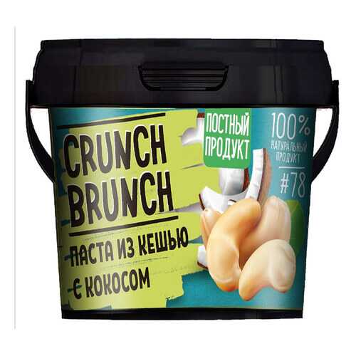 Паста из кешью Crunch Brunch с кокосом 300 г в Ариант