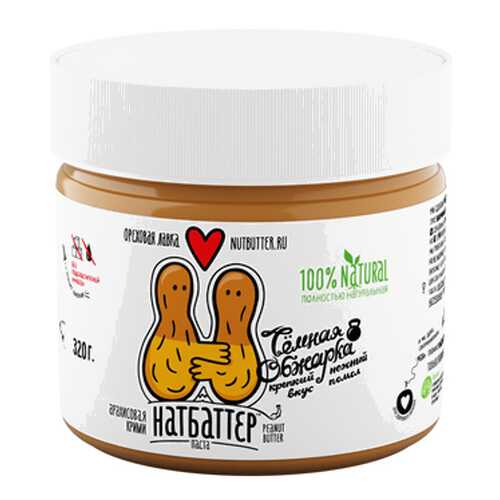 Паста из жареного арахиса, темной обжарки Nutbutter 320 г в Ариант