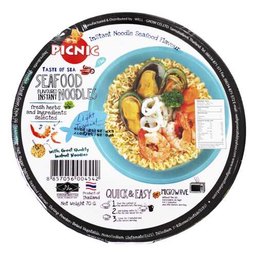 Лапша Пикник б/п со вкусом морепродуктов 70 г,чашка в Ариант