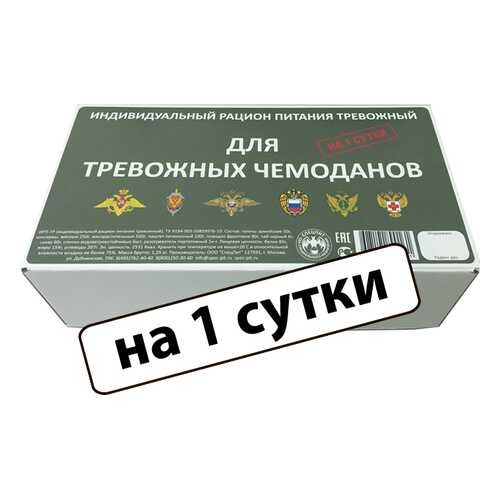 Сухой паек Спецпит ИРП тревожный 1,25кг в Ариант