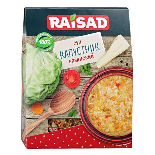 Суп капустник Raisad рязанский в Ариант