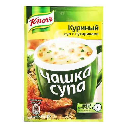 Суп Knorr чашка куриный с сухариками сухая смесь 16 г в Ариант