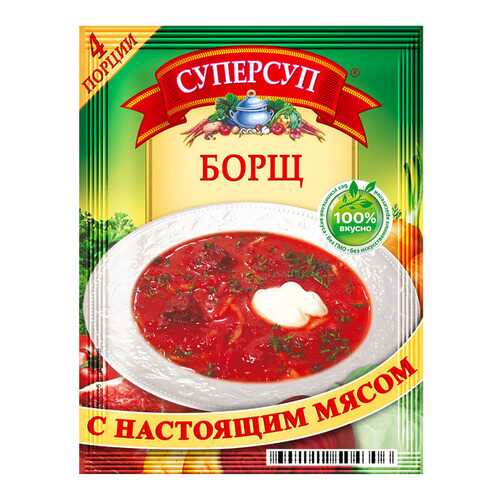 Суперсуп борщ 70 г в Ариант