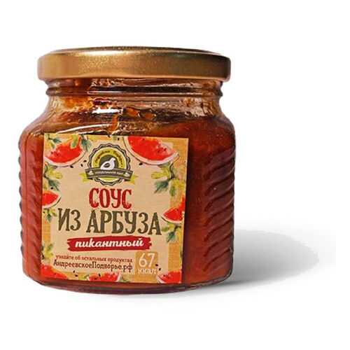 Соус из арбуза пикантный Андреевское подворье в Ариант