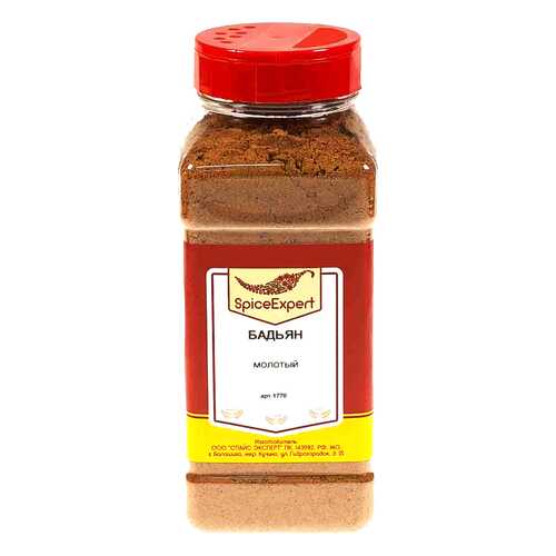 Бадьян молотый 500гр (1000мл) банка SpicExpert в Ариант