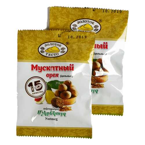 Мускатный орех 2 штуки в Ариант