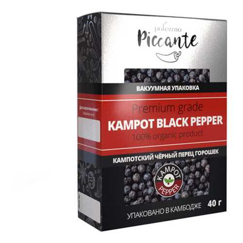 Перец горошек чёрный Кампотский Polezzno 40 г в Ариант
