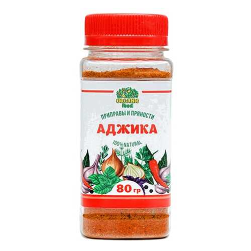 Приправа аджика Organic food сухая 75 г в Ариант