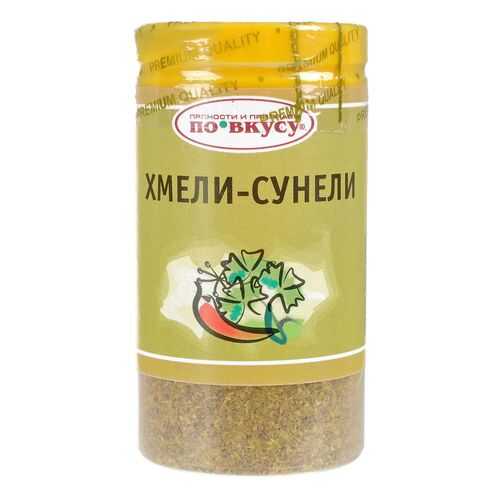 Приправа хмели-сунели по вкусу 25 г в Ариант