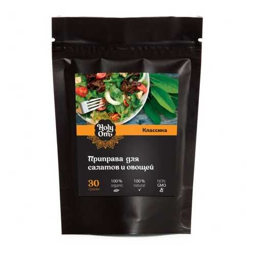 Приправа Holy Om для салатов и овощей классика 30 г в Ариант