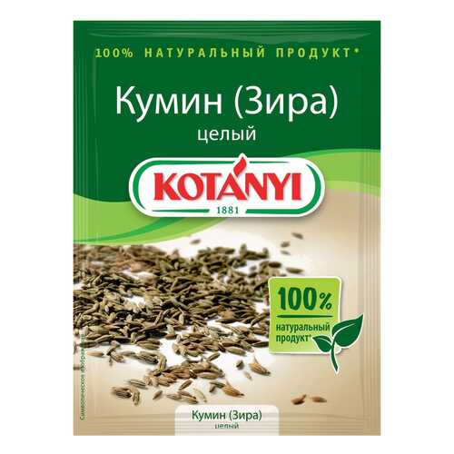 Приправа Kotanyi кумин зира целый 20 г в Ариант