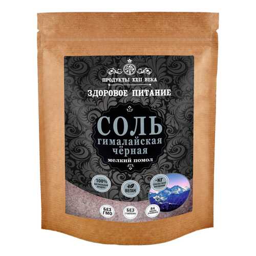 Соль черная гималайская Продукты XXII века мелкий помол 0.5-1 мм 400 г а в Ариант