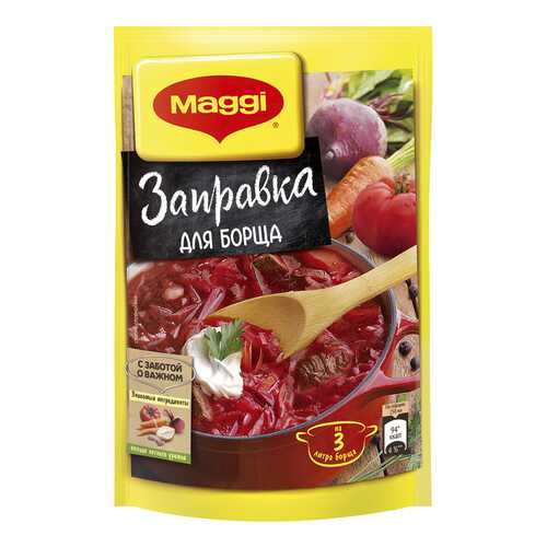 Заправка Maggi для борща 250 г в Ариант