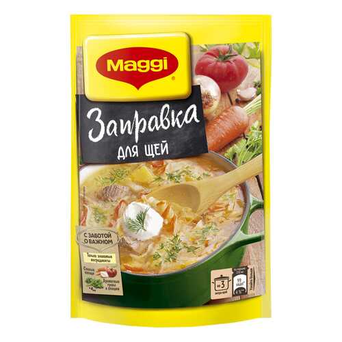 Заправка Maggi для щей 250 г в Ариант