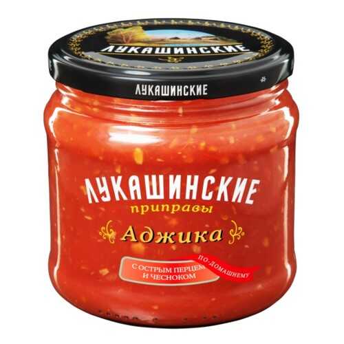 Аджика Лукашинские по-домашнему 460г в Ариант