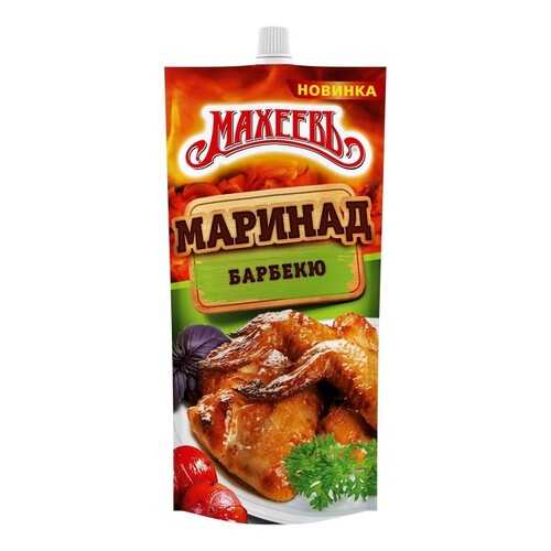 Маринад Махеевъ Барбекю 300г в Ариант