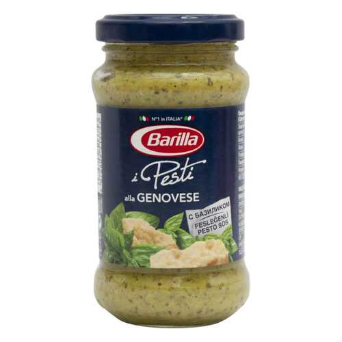 Соус песто Barilla i pesti alla genovese с базиликом 190 г в Ариант