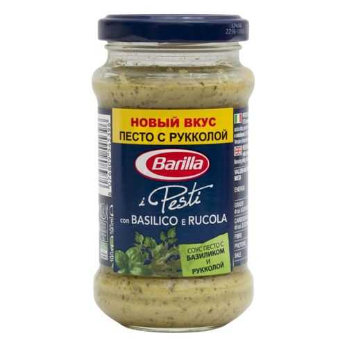 Соус песто Barilla i pesti alla genovese с базиликом и рукколой 190 г в Ариант