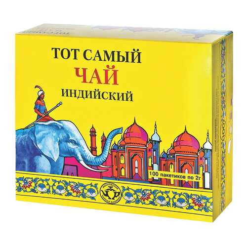 Чай в Ариант