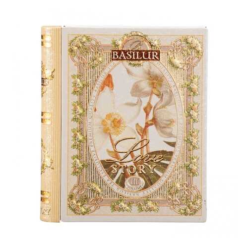 Чай Basilur чайная книга история любви том 3 зеленый с добавками 100 г в Ариант