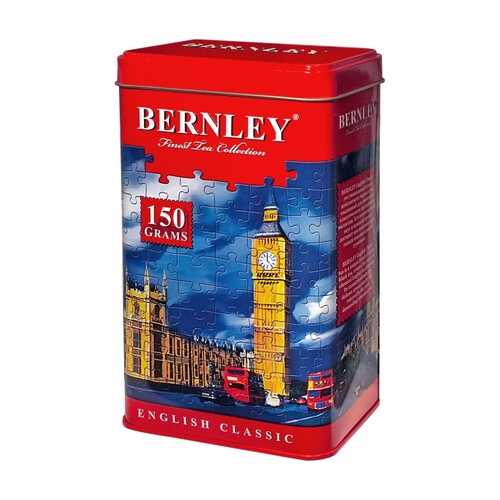 Чай Bernley English Classic листовой черный подарочный 150 г в Ариант