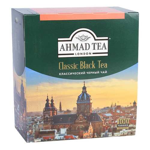 Чай черный Ahmad Tea классический листовой мелкий 100 пакетиков в Ариант