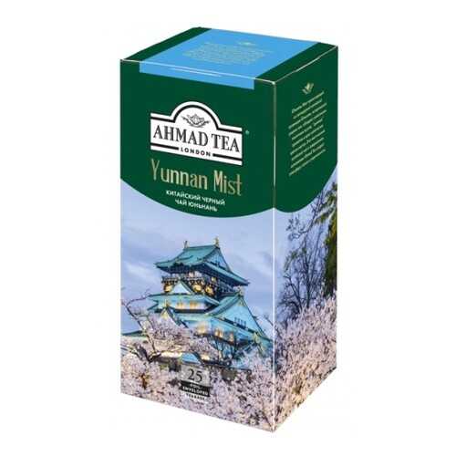 Чай черный Ahmad Tea yunnan mist 25 пакетиков в Ариант
